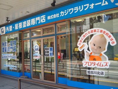 メインビジュアル